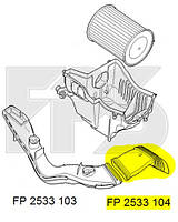 Повітрозабірник повітряного фільтра Ford Focus II 05-10 малий (FPS) 1485770