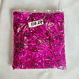 Пайєтки 6,5-7,00 мм темно-маліновий, фото 2