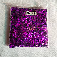Пайєтки 6,5-7,00 мм фіолетовий