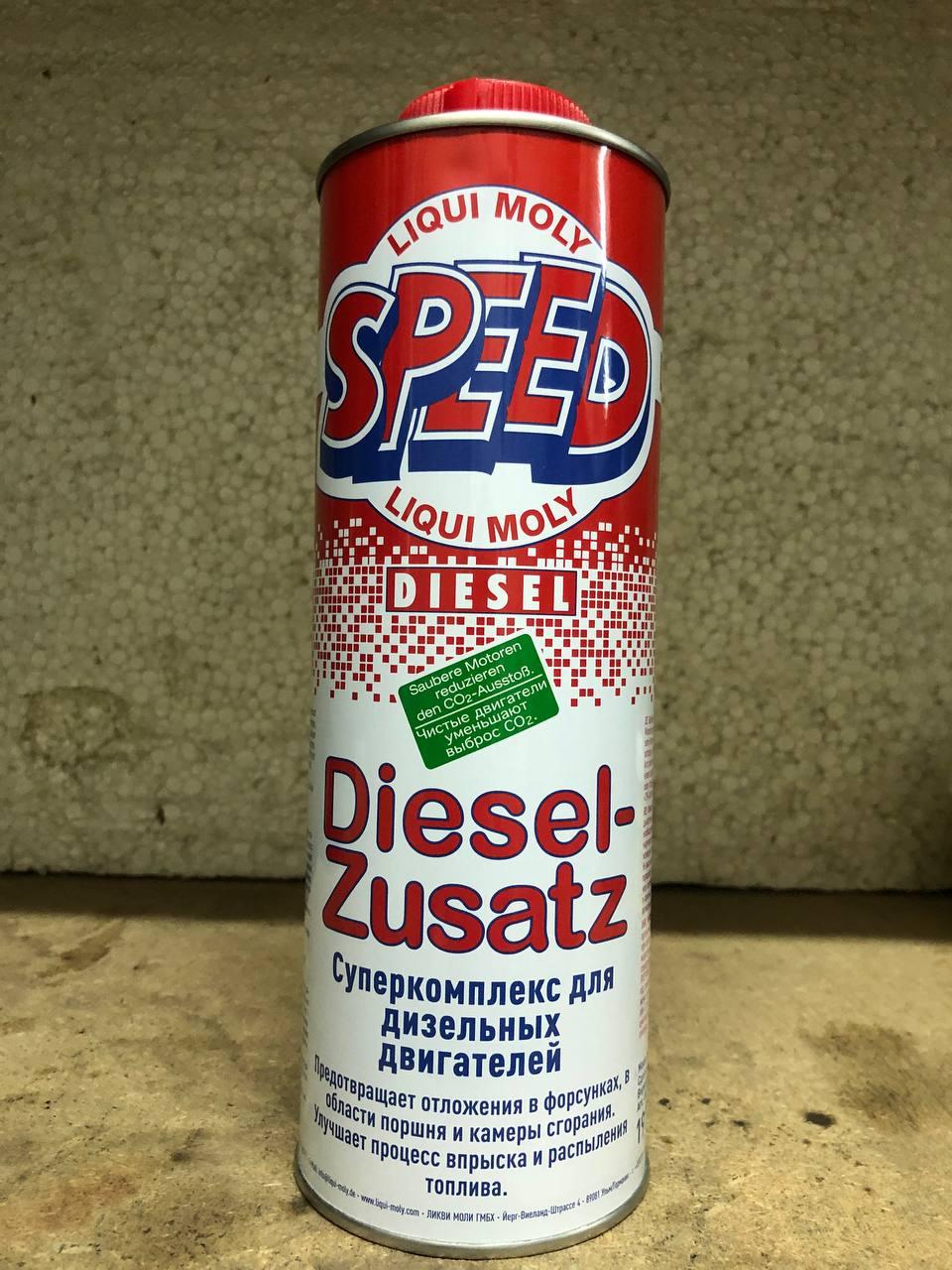 Комплексна присадка в дизельне паливо Liqui Moly Speed Diesel