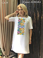 Сукня AURORA  для вишивки бісером