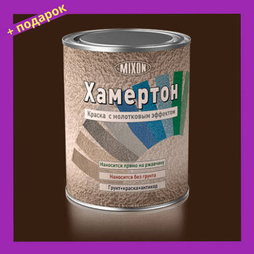 Купити Краска по металу темна мідь 0.75л. Молоткова фарба темно ...