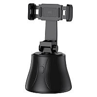 Смарт штатив Baseus 360°AI Following Shot Tripod Head SUYT-B01 (Черный)