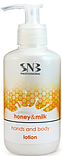ЛОСЬЙОН ДЛЯ РУК І ТІЛА "МЕД І МОЛОКО" SNB, 250 МЛ, фото 2