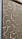 Рулонна штора Фестиваль Коричневий 1475*1500, фото 2
