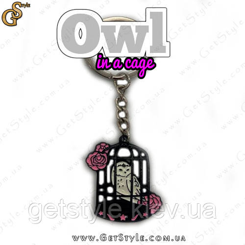 Брелок Сова Owl Keychain у подарунковому пакованні, фото 1