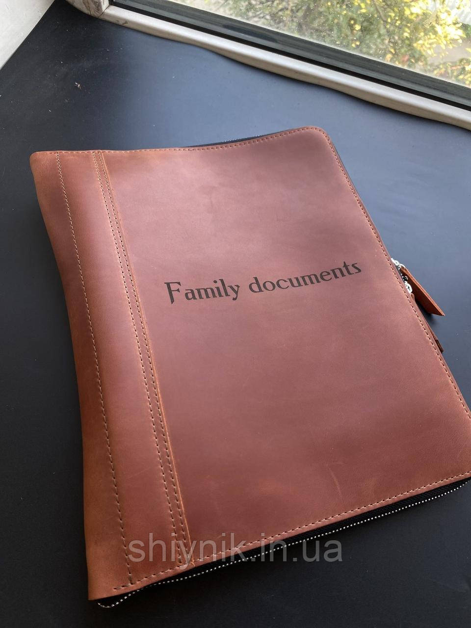 Шкіряна папка для сімейних документів FAMILY FOLDER кіньчна
