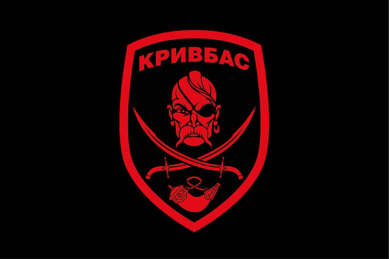 Прапор 40 ОМПБ «Кривбас» ЗСУ