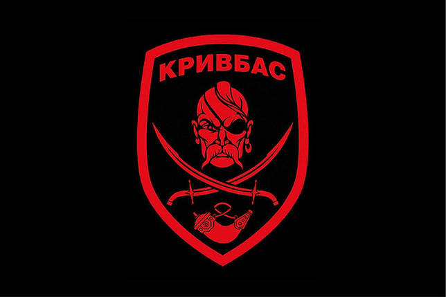 Прапор 40 ОМПБ «Кривбас» ЗСУ, фото 1