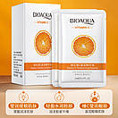 Есенція для обличчя Bioaqua (Vitamin C) з екстрактом вітаміну C 2 ml (паковання 30 штук), фото 4