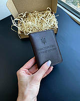 МІНІСТЕРСТВО ЮСТИЦІЙ УКРАЇНИ