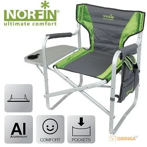 Складное крісло з відкидним столиком Norfin RISOR (мах100кг) / NF Alu (NF-20203)