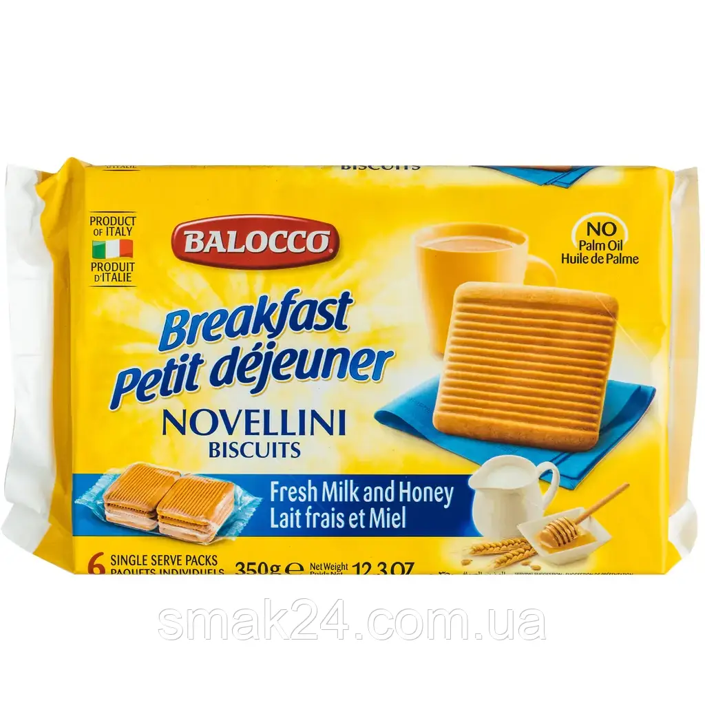 Печенье "Свежее Молоко и Мед" БЕЗ ПАЛЬМОВОГО МАСЛА Novellini Balocco (6 ...