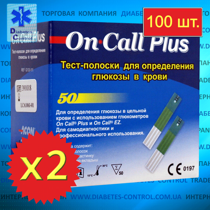 Комплект тест-смужок On Call Plus / Он Колл плюс 50 шт., 2 уп. (100 шт.)