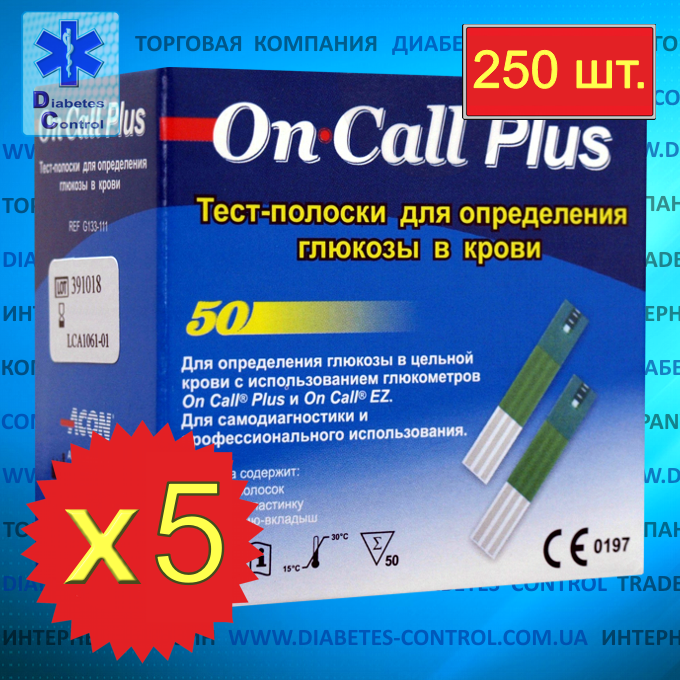 Комплект тест-смужок On Call Plus / Он Колл плюс 50 шт., 5 уп. (250 шт).