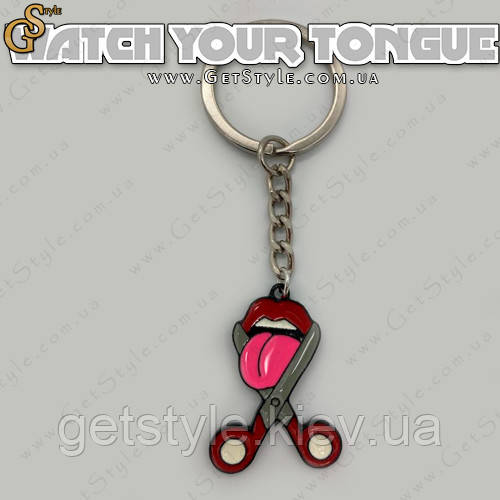 Брелок Watch your tongue Keychain у подарунковому пакованні, фото 1