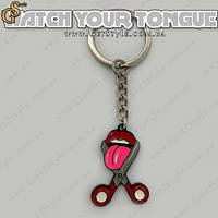 Брелок Watch your tongue Keychain в подарочной упаковке