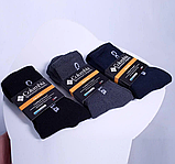 Термошкарпетки Columbia зимові чоловічі 6 шт., фото 5