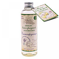 Олія для масажу "Релаксувальна" 200 мл.