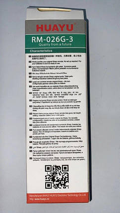 Універсальний телевізійний пульт Sharp RM-026G, фото 3