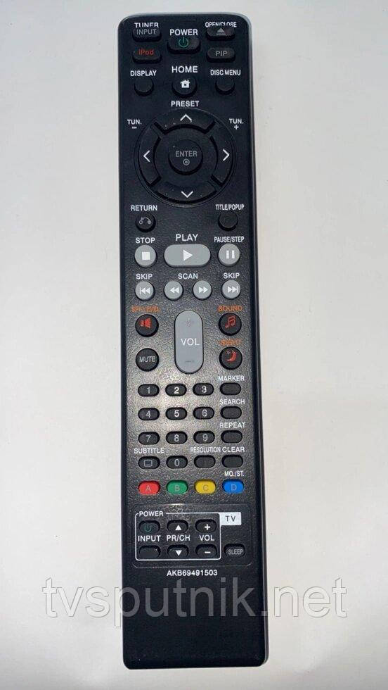 Пульт LG AKB69491503