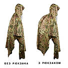 Дощовик мультикам ЗСУ, тактичний військовий дощовик пончо плащ намет від дощу 3в1, фото 3