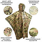 Дощовик мультикам ЗСУ, тактичний військовий дощовик пончо плащ намет від дощу 3в1, фото 2