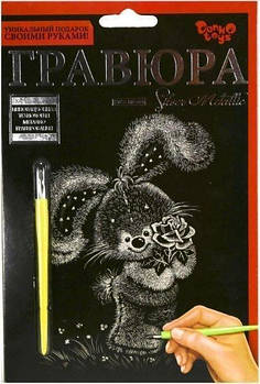 Набір для творчості Гравюра А5, економ ГрА5 G-Rich