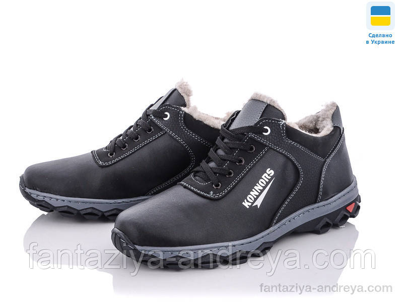 Кросівки чоловічі зима Paolla 40-45р.