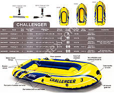 Надувний човен Challenger 1 Intex 68365, фото 6
