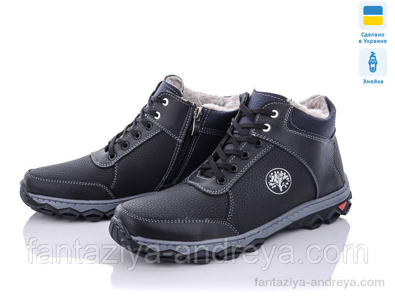 Черевики чоловічі зима Paolla 40-45р.