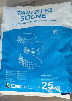 Сіль таблетована Ciech Польща в мішках по 25 кілограмів.