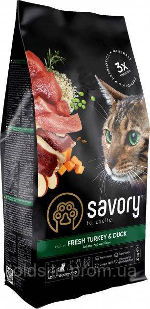 Корм Savory Adult Cat Gourmand Fresh Turkey & Duck зі свіжим м'ясом індички та качки для дорослих вибагливих котів 2 кг