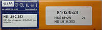 Ножі стругальні HSS 810х35х3 W18%, арт. HS1.810.353