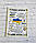 Постер "Правила Українців" А3+рамка -, фото 3