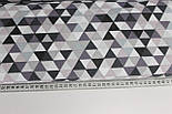 Тканина бавовняна "Трикутники-мозаїка" графітово-сірого кольору №1172, фото 4