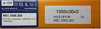 Ножі стругальні HSS 1050х30х3 W18%, арт. HS1.1050.303