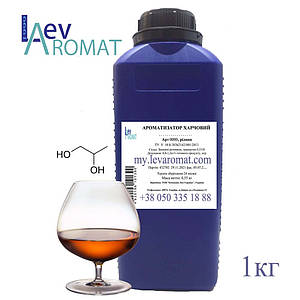 Ароматизатор Бренді в/р; 0302