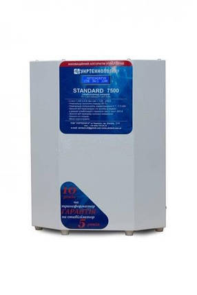 Однофазний стабілізатор Укртехнологія Standart 7500 LV 7.5кВт, фото 2