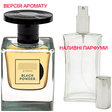Наливна парфумерія, парфуми на розлив - версія Black Powder - від 10мл