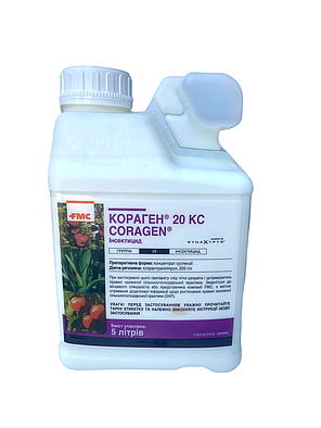 Інсектицид Кораген FMC - 5 л, фото 1