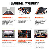 Сонячна панель Jackery Solar Saga 100W SolarSaga-100, фото 3