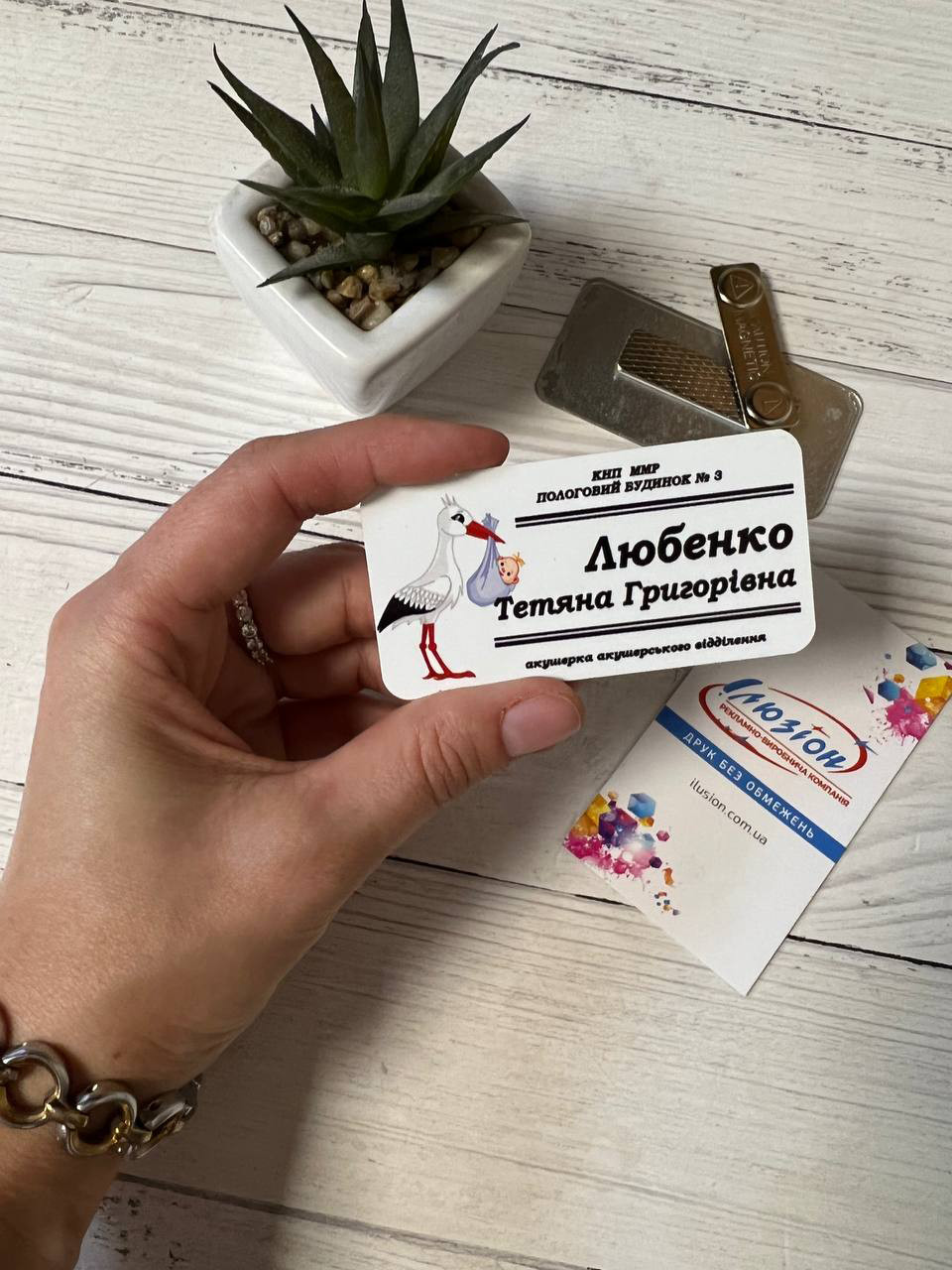 Металевий Бейдж із металу для лікарів 38х75мм, фото 1