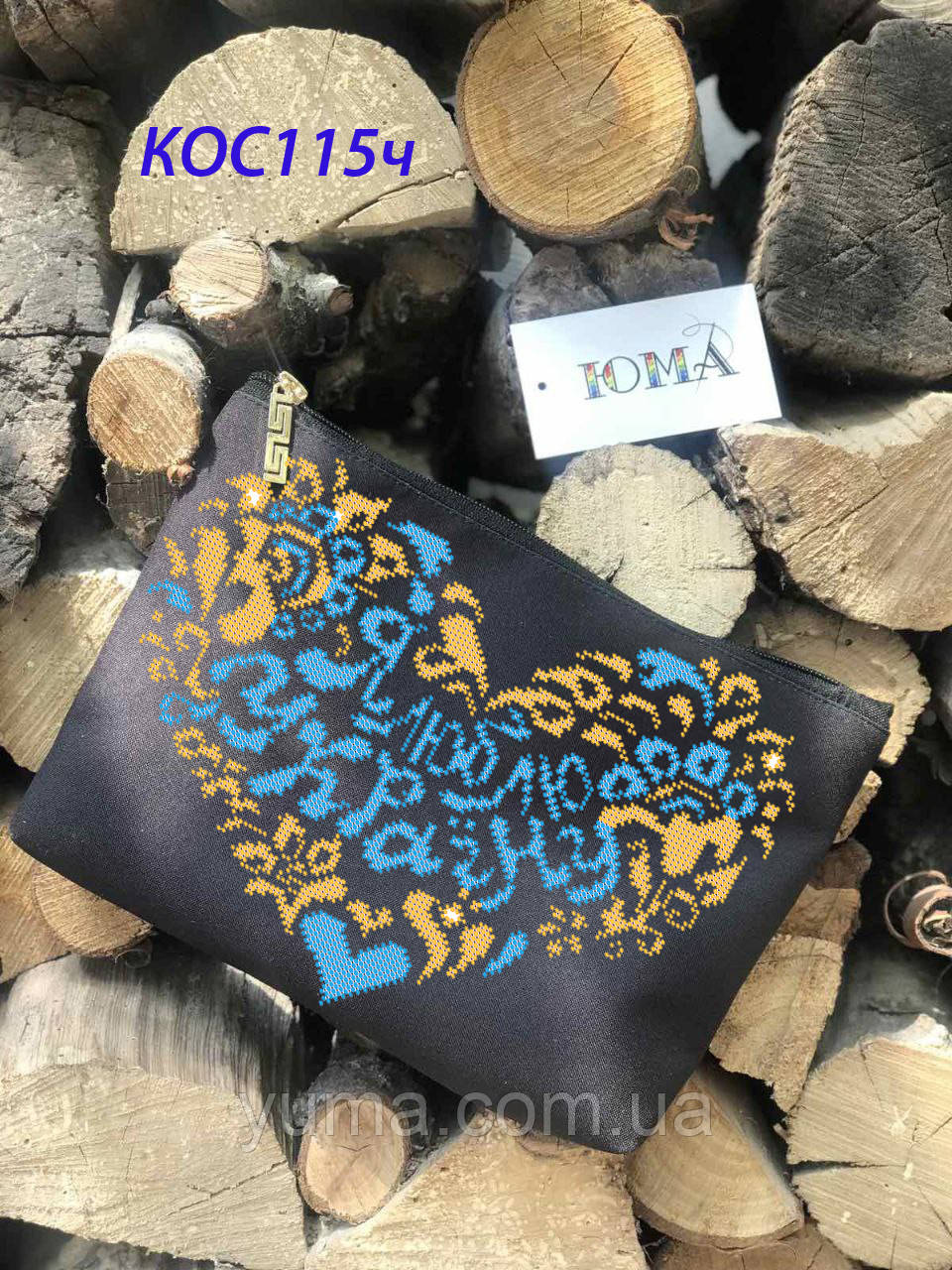 Косметичка для вишивки бісером
