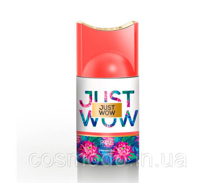 Дезодорант парфумований жіночий Prive Just Wow 250 ml