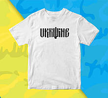 Футболка біла з патріотичним принтом "Ukraine. Україна (білий напис)" Push IT