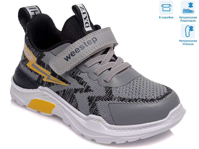 Кросівки Weestep R888663501 Grey 28р, 29р, 30р