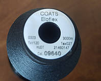 Нитки COATS elo FLEX 120 3000м серый col 09640 (эластичная)