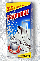 Соль Pagomat для посудомоечных машин 1,1 кг