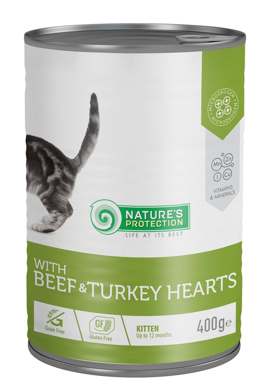 Вологий корм для кошенят з яловичиною та індичкою Nature's Protection Kitten with Beef & Turkey hearts 400г.-5 шт.!